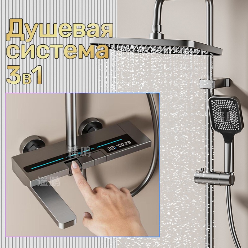 Juego de ducha digital con pre - Home Bathroom Set reseña y precio