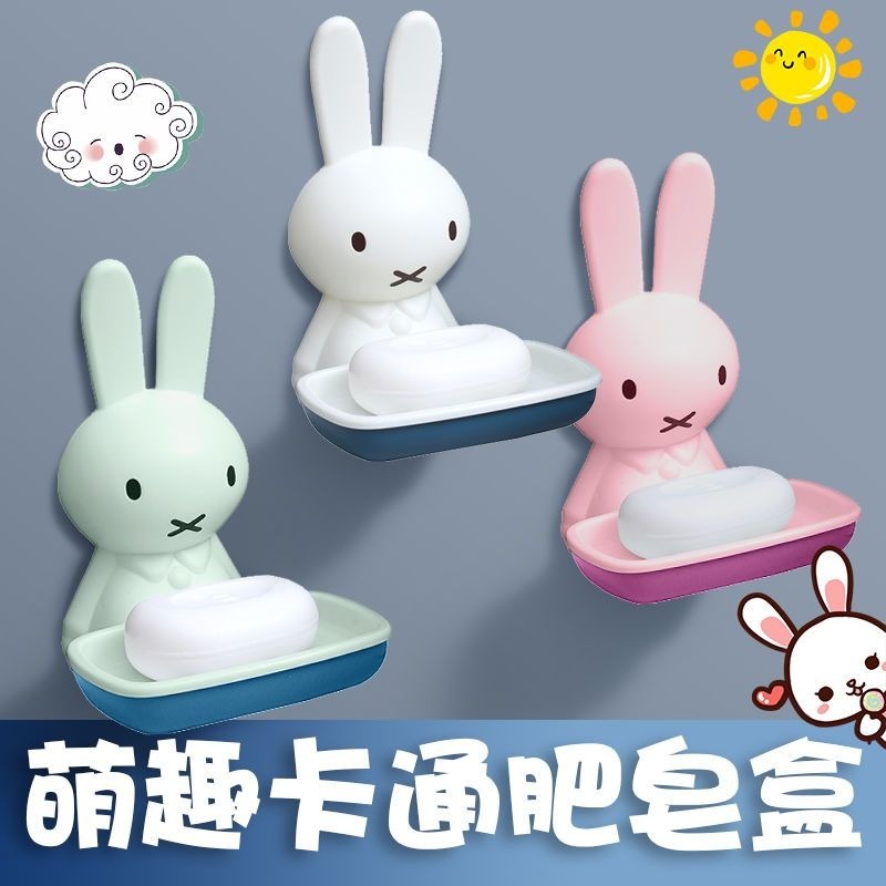 Jabonera de Plástico Miffy, Di - Home Edit Bathroom Storage reseña y precio