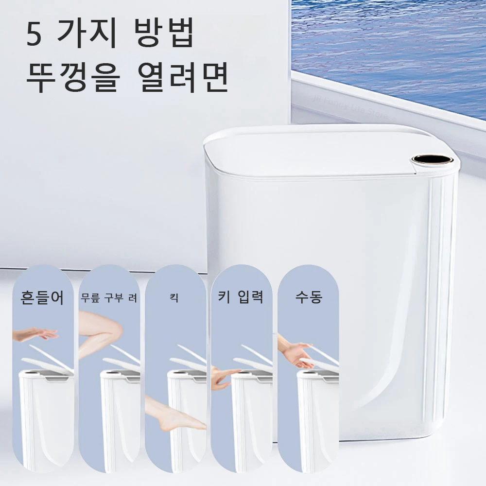 Cubo de basura con Sensor inte - Home Bathroom Trash Can reseña y precio