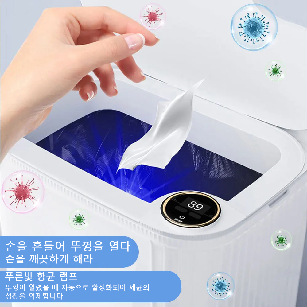 Cubo de basura con Sensor inte - Home Bathroom Trash Can reseña y precio